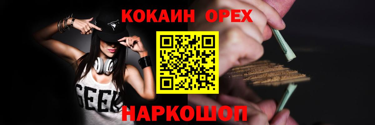 COCAIN Fish Scale Тосно