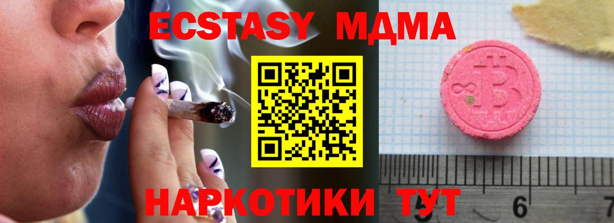 Ecstasy Philipp Plein Тосно