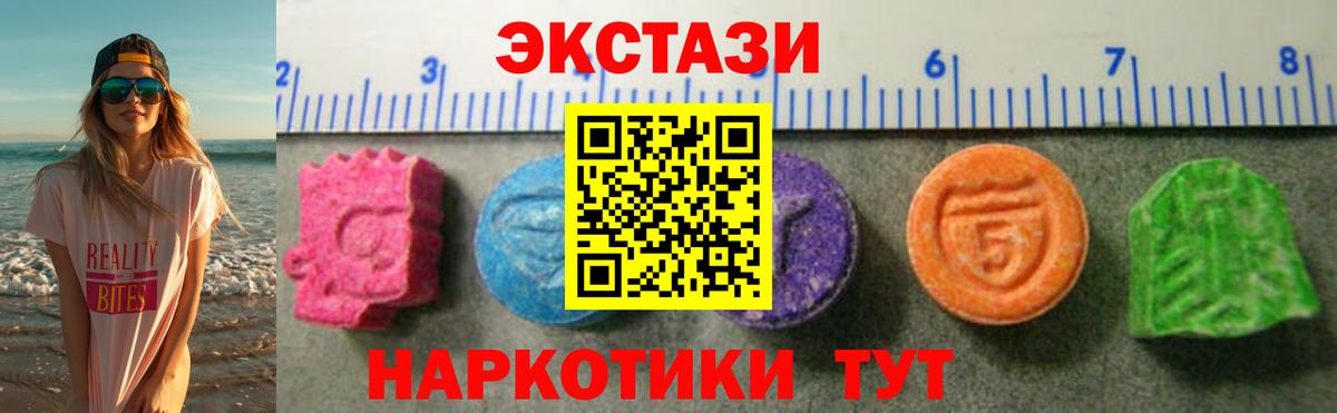 гидра ссылки  купить закладку  Вход с VPN  ЭКСТАЗИ Philipp Plein  Тосно 