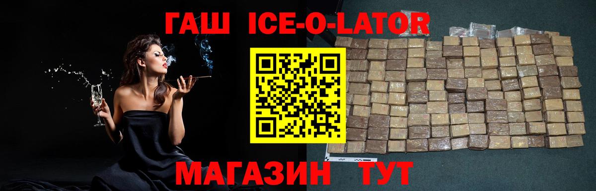 ГАШ индика сатива Тосно