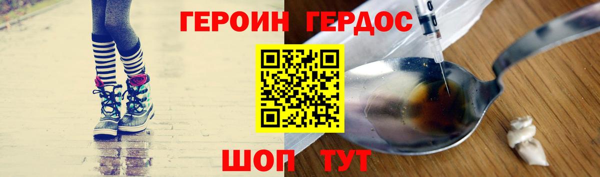 Тосно  ГЕРОИН афганец  ГЕРОИН  Вход с VPN 