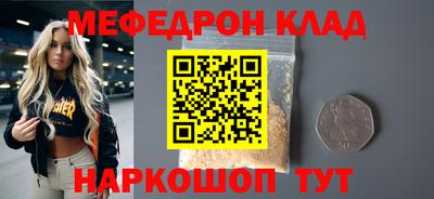 мдпв Кинель
