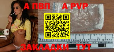 мдпв Кинель