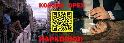 дживик Кингисепп