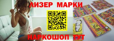дживик Кингисепп