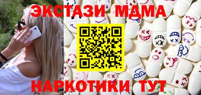 мдпв Кинель