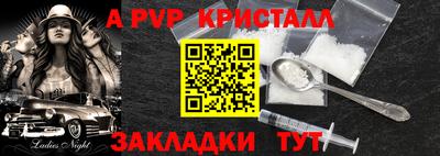 мдпв Кинель