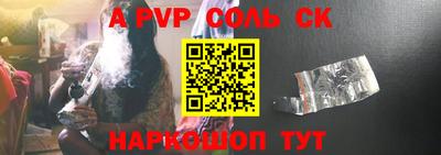 дживик Кингисепп