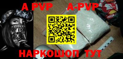 дживик Кингисепп
