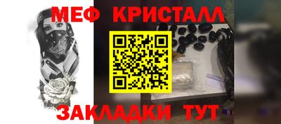 дживик Кингисепп