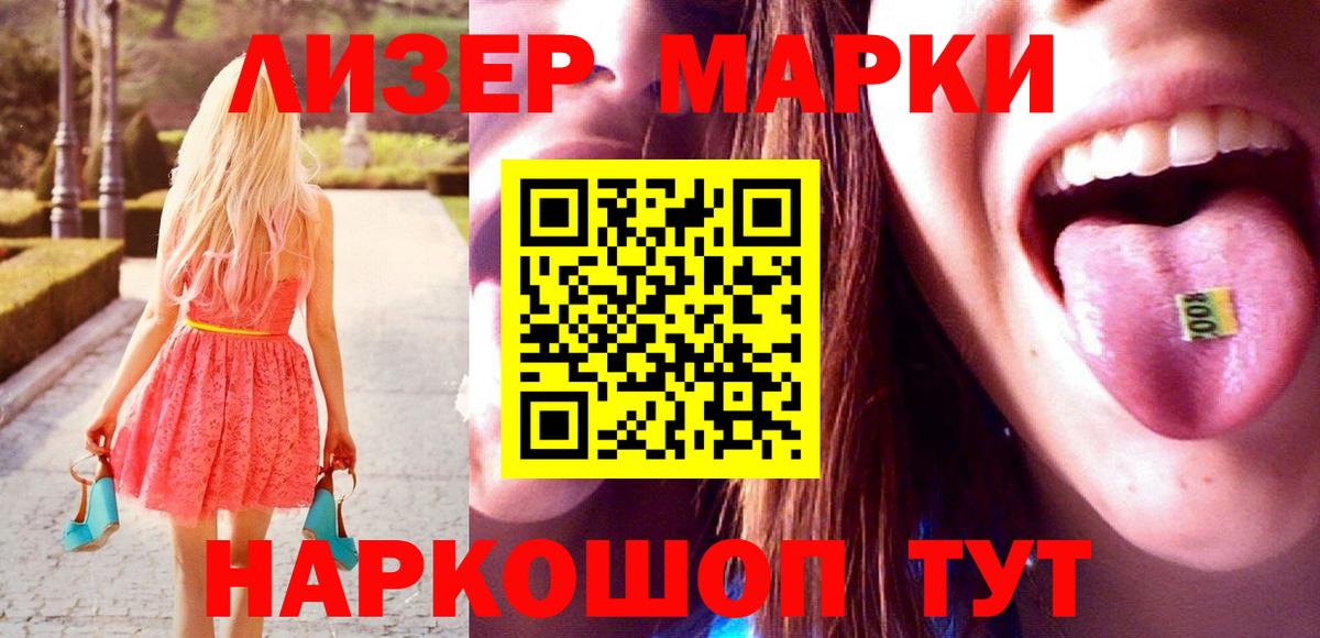 Лсд 25 экстази ecstasy Тосно