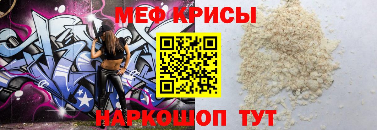 МЕФ Тосно