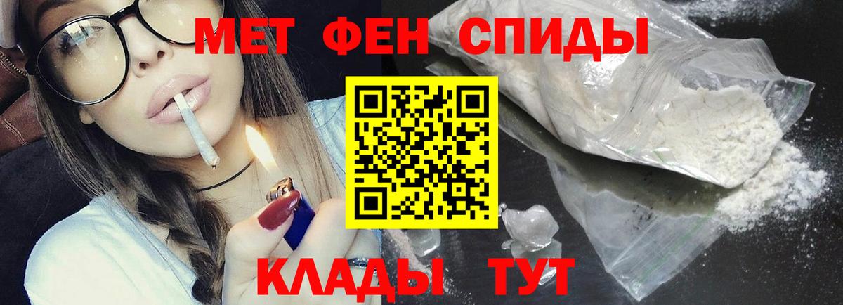 Тосно  Метамфетамин витя  Вход с VPN 