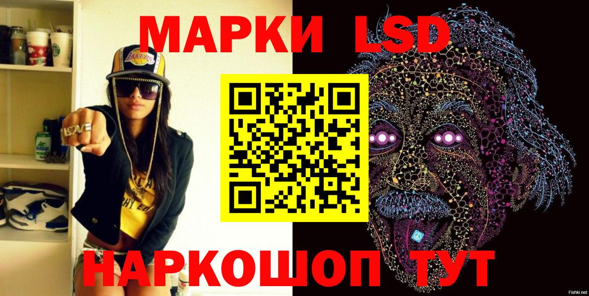 Наркотические марки 1500мкг  Наркотические марки 1500мкг  Вход с VPN  Тосно 