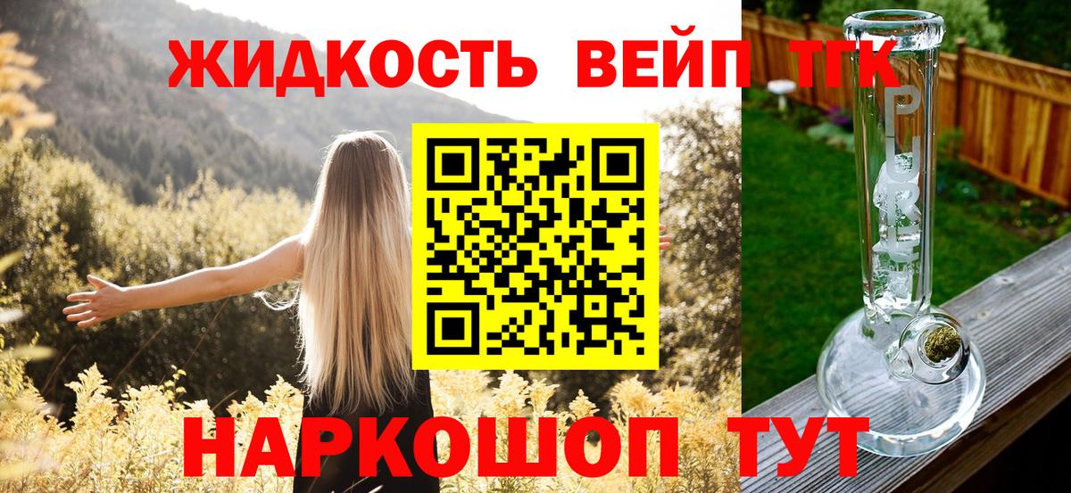 Тосно  ТГК концентрат  Вход с VPN 