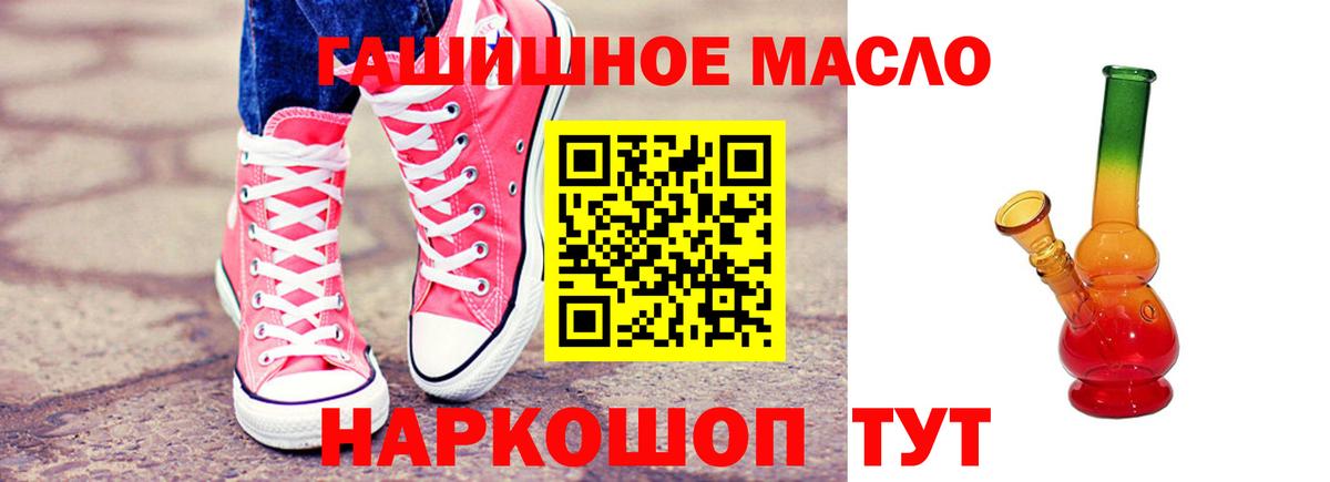 Дистиллят ТГК жижа Тосно