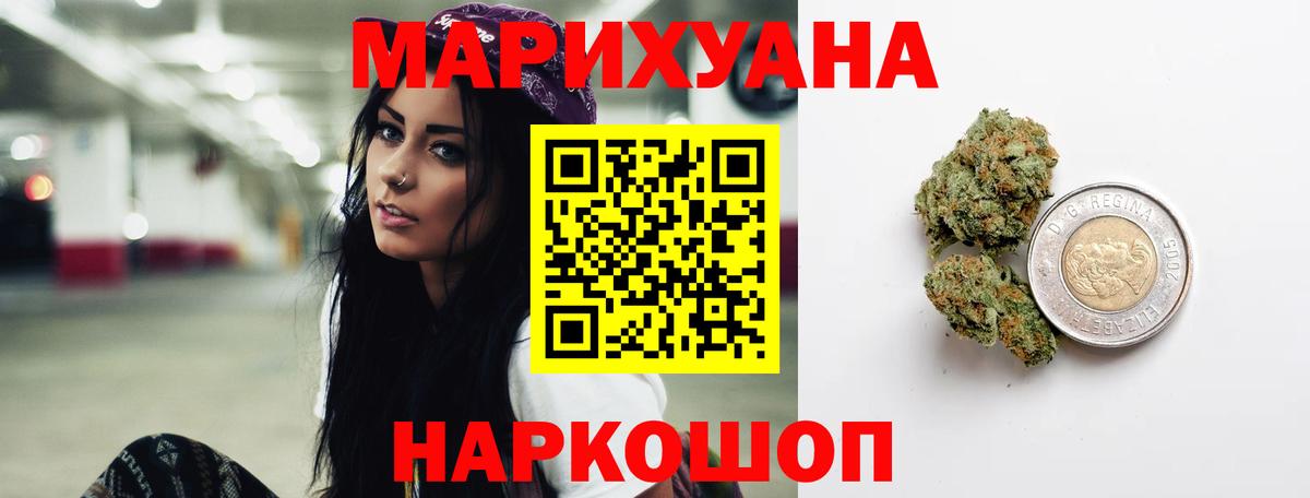 Бошки Шишки AK-47 Тосно