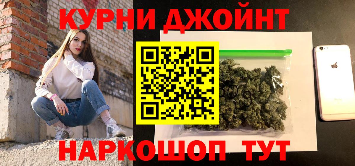 Тосно  Бошки марихуана Bruce Banner  Вход с VPN  Марихуана AK-47  Марихуана гибрид 